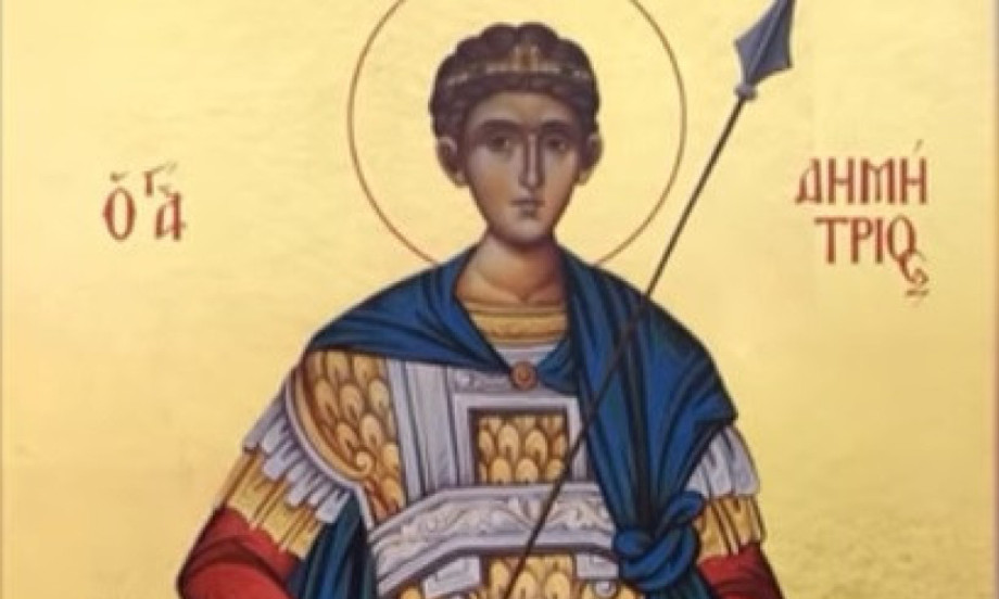 U SUBOTU SLAVIMO MITROVDAN Tri običaja koja se moraju ispoštovati i tri stvari koje nikako ne treba raditi