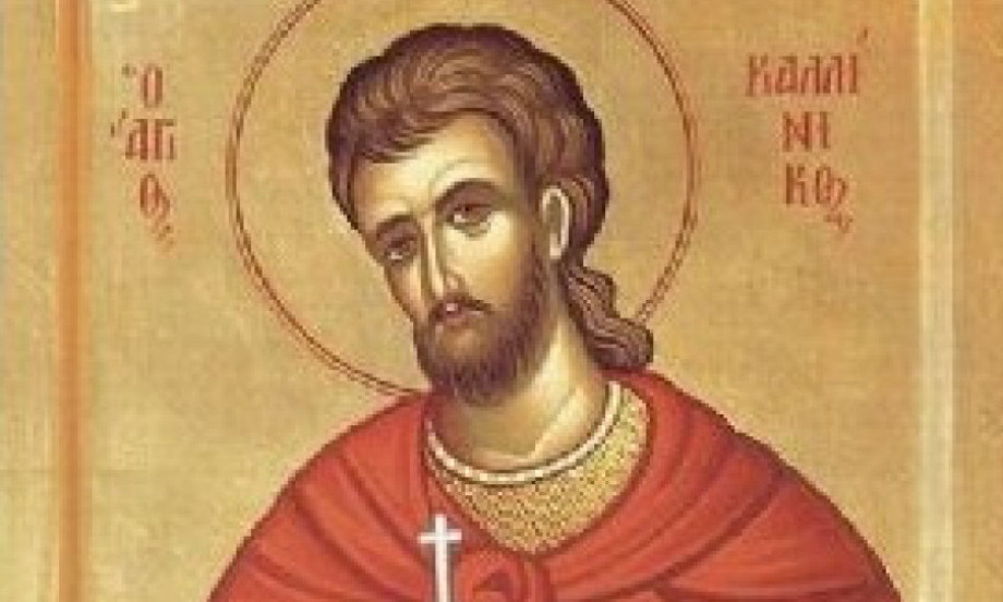 SVETI MUČENIK KALINIK – VODA JE POTЕKLA IZ KAMENA Vernici 11. avgusta slave svetitelja čija priča govori o veri i čudu