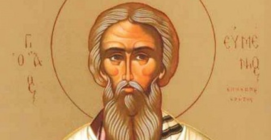 ČOVEK KOJI JE UBIJAO ZMIJE Sveti Evmenije izlečio bolesne i ostao upamćen kao veliki čudotvorac