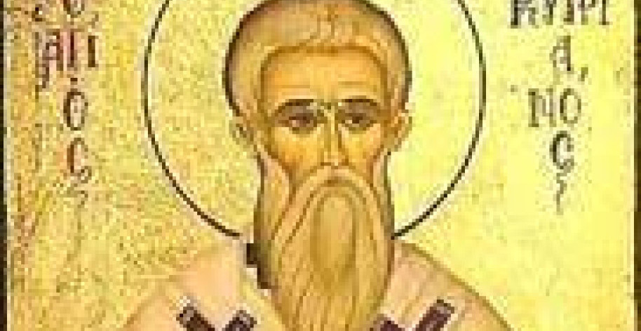DANAS SLAVIMO SVETOG KIPRIJANA I JUSTINU DEVICU Izgovorite ovu molitvu za zaštitu od uroka i vračbina