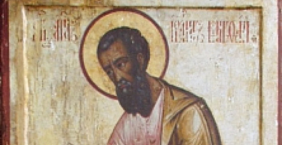 KRSNA SLAVA, SVETI MATEJ Veruje se da danas treba srediti račune i misli