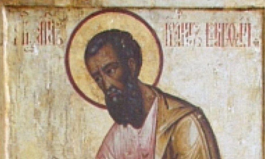 KRSNA SLAVA, SVETI MATEJ Veruje se da danas treba srediti račune i misli