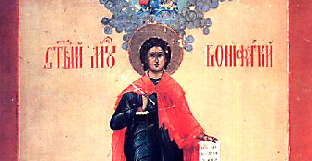 SVETI MUČENIK BONIFATIJE Od greha do svetosti – priča o pokajanju koje menja večnost