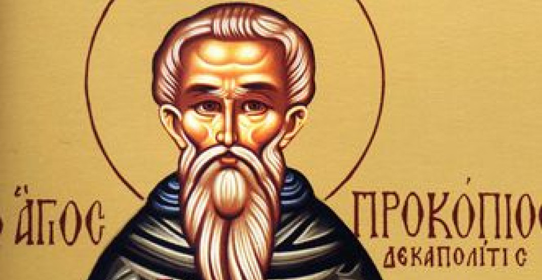 CRKVENI KALENDAR ZA DANAS Vernici slave Prepodobnog Prokopija Dekapolita i Talaleja