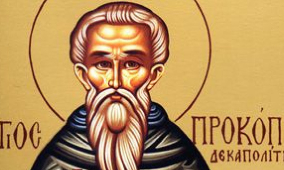 CRKVENI KALENDAR ZA DANAS Vernici slave Prepodobnog Prokopija Dekapolita i Talaleja